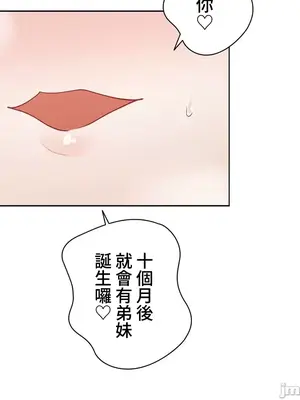 不良女家庭教師 1-92話[完結]_2022050