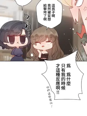 不良女家庭教師 1-92話[完結]_2022053