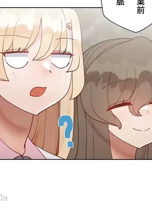 不良女家庭教師 1-92話[完結]_2022055