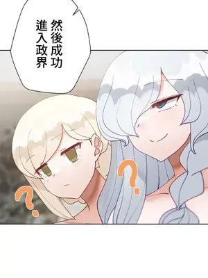 不良女家庭教師 1-92話[完結]_2022056