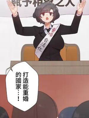 不良女家庭教師 1-92話[完結]_2022057