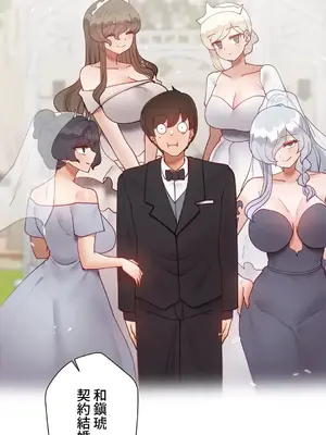 不良女家庭教師 1-92話[完結]_2022059