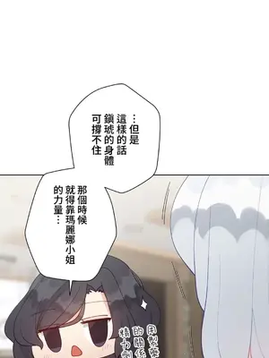 不良女家庭教師 1-92話[完結]_2022064