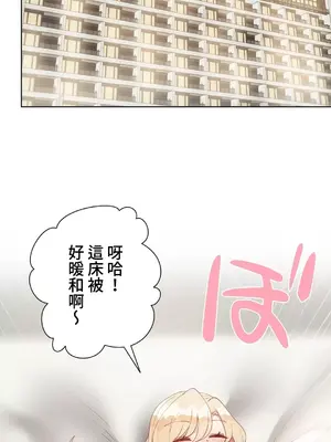 不良女家庭教師 1-92話[完結]_2023009