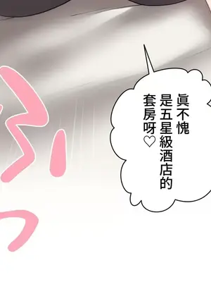 不良女家庭教師 1-92話[完結]_2023010