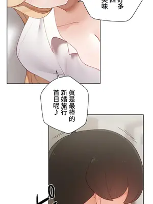 不良女家庭教師 1-92話[完結]_2023011