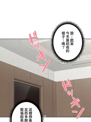 不良女家庭教師 1-92話[完結]_2023012