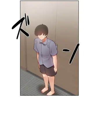 不良女家庭教師 1-92話[完結]_2023015