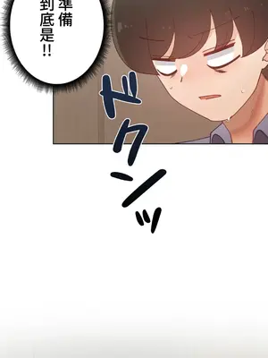 不良女家庭教師 1-92話[完結]_2023016