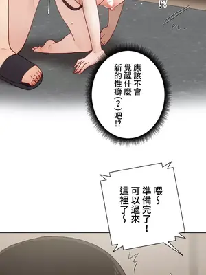 不良女家庭教師 1-92話[完結]_2023018