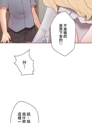 不良女家庭教師 1-92話[完結]_2023022