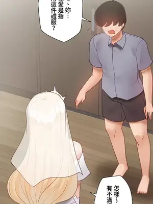 不良女家庭教師 1-92話[完結]_2023025