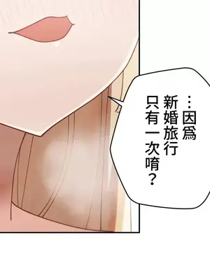 不良女家庭教師 1-92話[完結]_2023026
