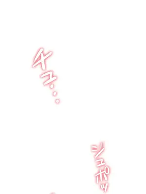 不良女家庭教師 1-92話[完結]_2023029