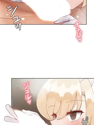 不良女家庭教師 1-92話[完結]_2023031