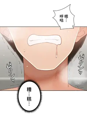 不良女家庭教師 1-92話[完結]_2023032