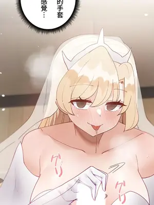 不良女家庭教師 1-92話[完結]_2023033