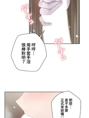 不良女家庭教師 1-92話[完結]_2023035