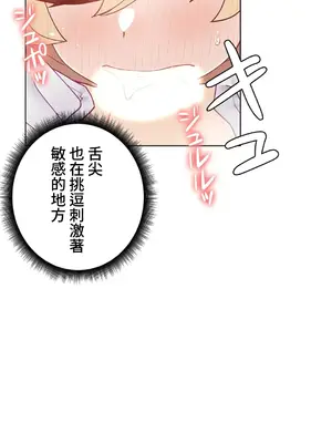 不良女家庭教師 1-92話[完結]_2023039