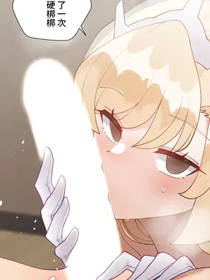 不良女家庭教師 1-92話[完結]_2023045