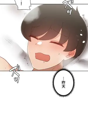 不良女家庭教師 1-92話[完結]_2023051