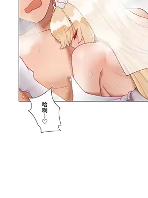 不良女家庭教師 1-92話[完結]_2023061
