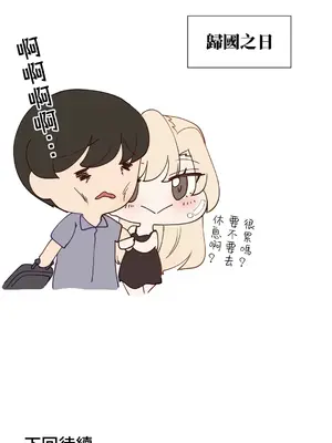 不良女家庭教師 1-92話[完結]_2023063