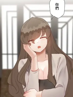 不良女家庭教師 1-92話[完結]_2024002