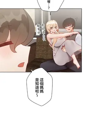 不良女家庭教師 1-92話[完結]_2024005