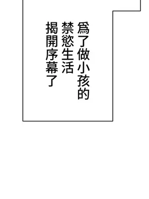 不良女家庭教師 1-92話[完結]_2024022