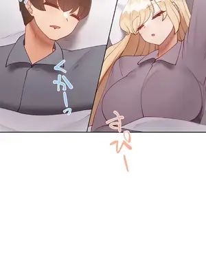 不良女家庭教師 1-92話[完結]_2024023