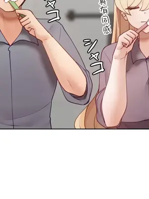 不良女家庭教師 1-92話[完結]_2024024