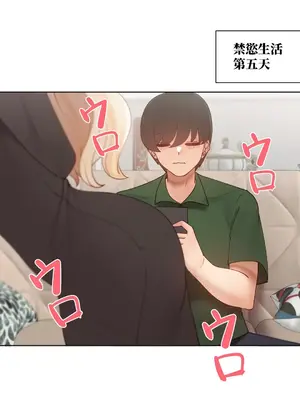 不良女家庭教師 1-92話[完結]_2024025