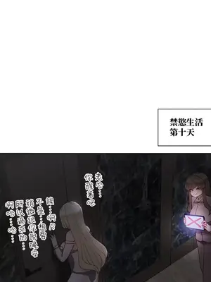不良女家庭教師 1-92話[完結]_2024026