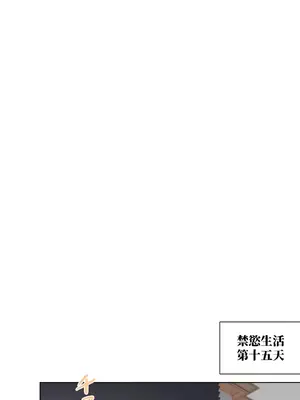 不良女家庭教師 1-92話[完結]_2024027