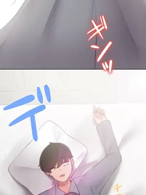 不良女家庭教師 1-92話[完結]_2024029