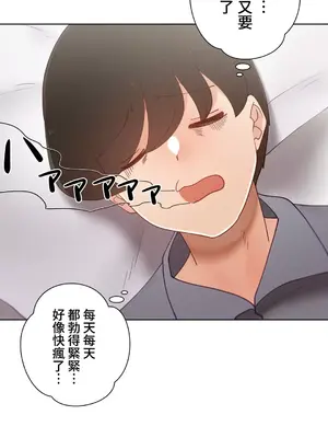 不良女家庭教師 1-92話[完結]_2024031