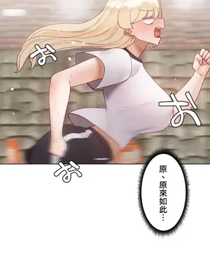不良女家庭教師 1-92話[完結]_2024036