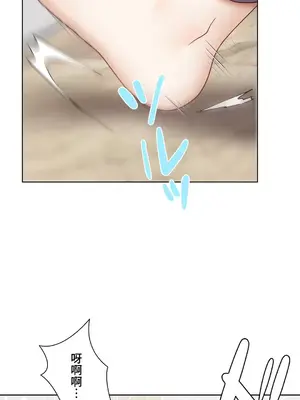 不良女家庭教師 1-92話[完結]_2024044