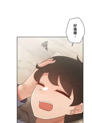 不良女家庭教師 1-92話[完結]_2024046