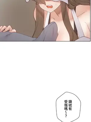 不良女家庭教師 1-92話[完結]_2024049