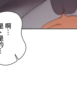 不良女家庭教師 1-92話[完結]_2024050