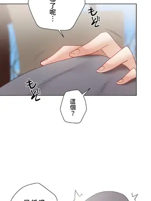 不良女家庭教師 1-92話[完結]_2024051