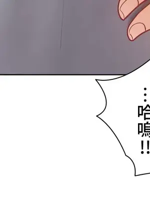 不良女家庭教師 1-92話[完結]_2024052