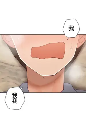 不良女家庭教師 1-92話[完結]_2024053