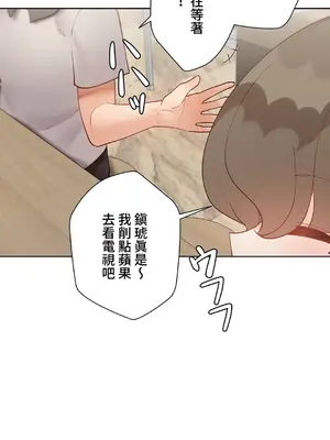 不良女家庭教師 1-92話[完結]_2024060