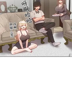 不良女家庭教師 1-92話[完結]_2024061