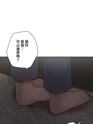不良女家庭教師 1-92話[完結]_2024068