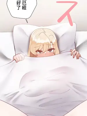 不良女家庭教師 1-92話[完結]_2025001