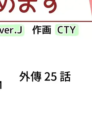 不良女家庭教師 1-92話[完結]_2025006